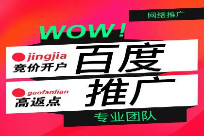 sem竞价开户的实战经验分享及效果评估