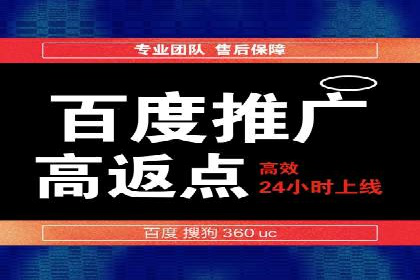 SEM推广技巧：实战案例教你打造爆款产品