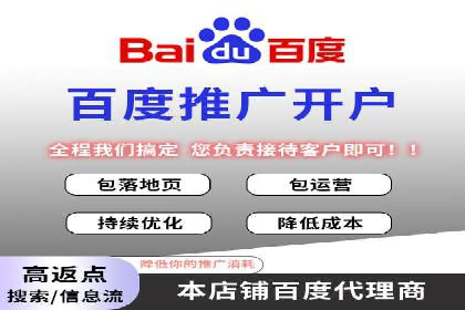 SEM竞价专员实战技巧：案例分析